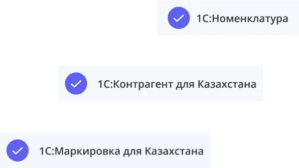 Получать обновления и поддержку проще с 1С:ИТС